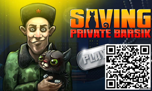   &quot;  &quot;         Android - "Saving Private Barsik".      ""  :)      .