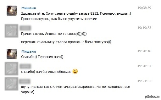 ������� ������ ����...