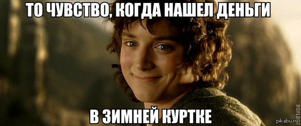 �� �������, ����� �� ������ �����...