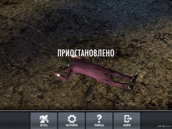    ,  .   : "Injustice: Gods among us"  Ipad'.
