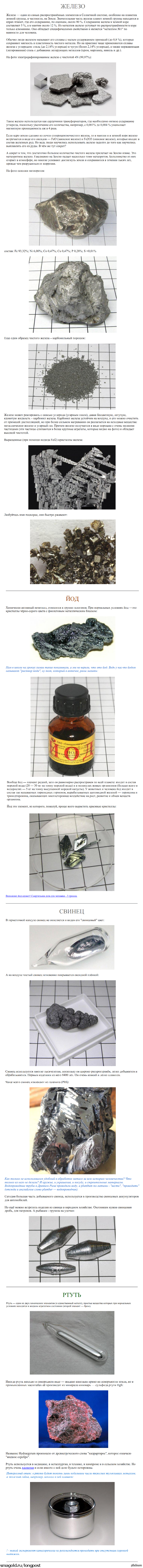 ������, ���, ������ � �����