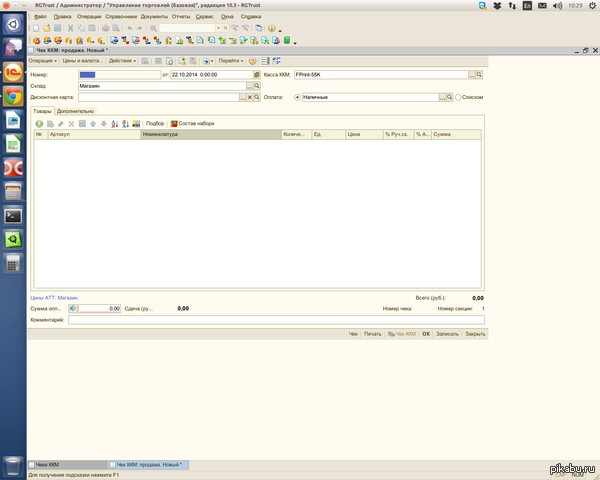 Знающие люди, подскажите