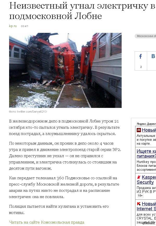 ��� �������� � �����