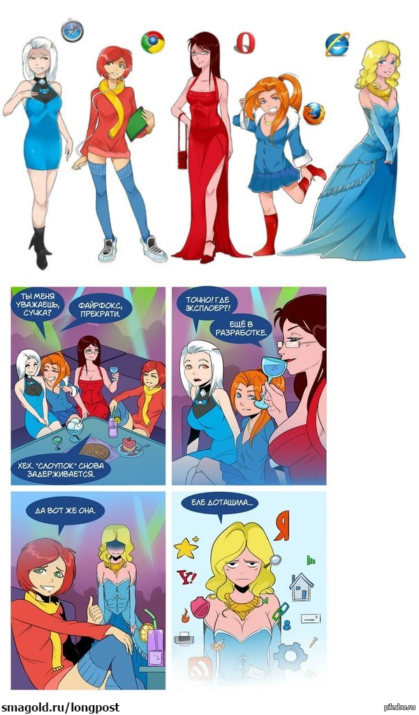 Еле дотащила