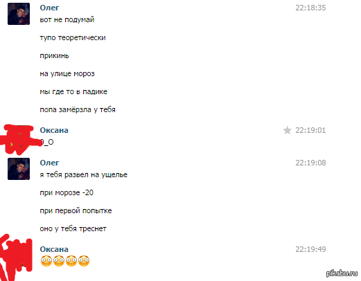 ������ �� ������