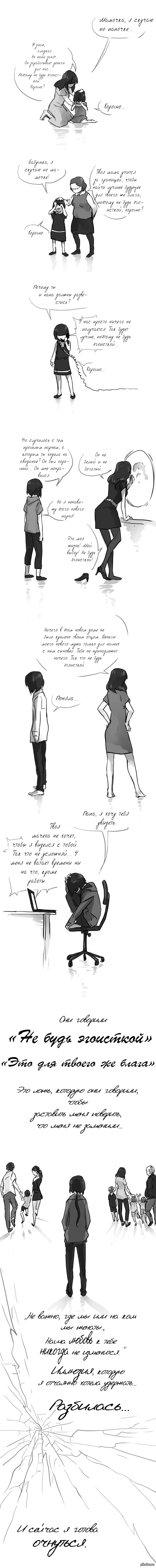 ������� - ����� ����