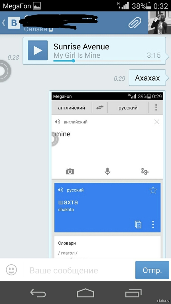 �������� ������� �� ���� ��� ����� �������...