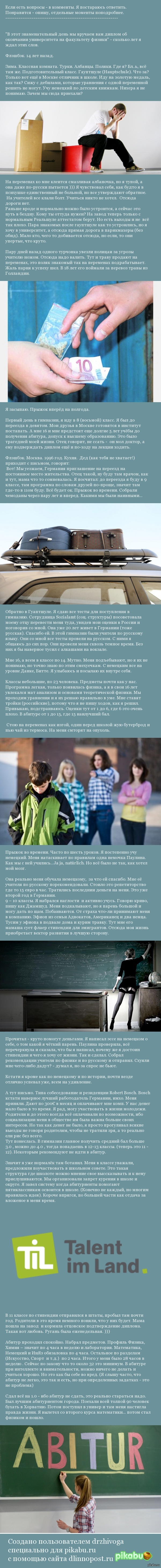 ����� � �������� - ��� ������ ���.