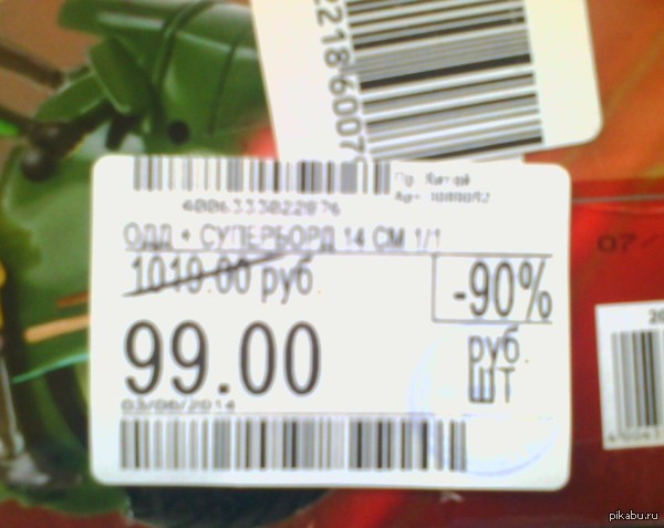 ��� ��� ���� ���������� �� ��� (���� � ��������)