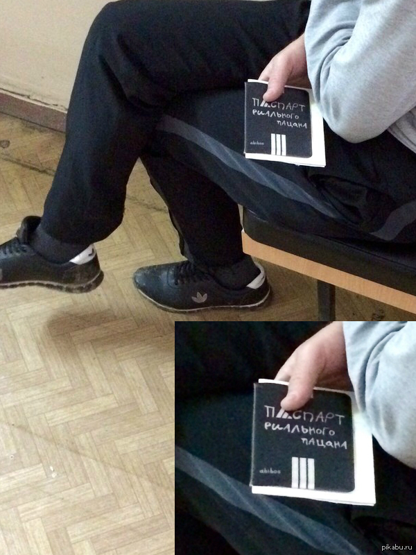 Я сразу так и понял