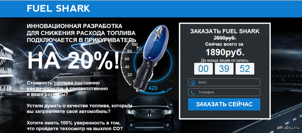 Н - ЭКОНОМИЯ | Пикабу