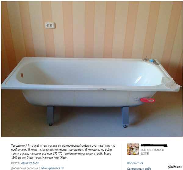 Барахолка моего города