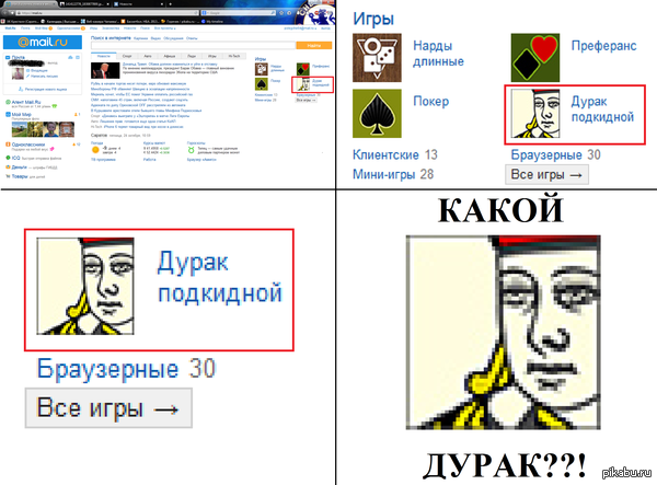   -  mail.ru   