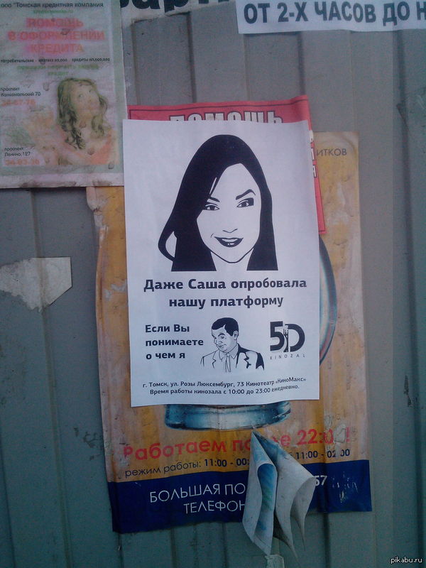 КиноМакс такой КиноМакс... | Пикабу