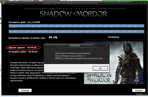 Жизнь - боль.