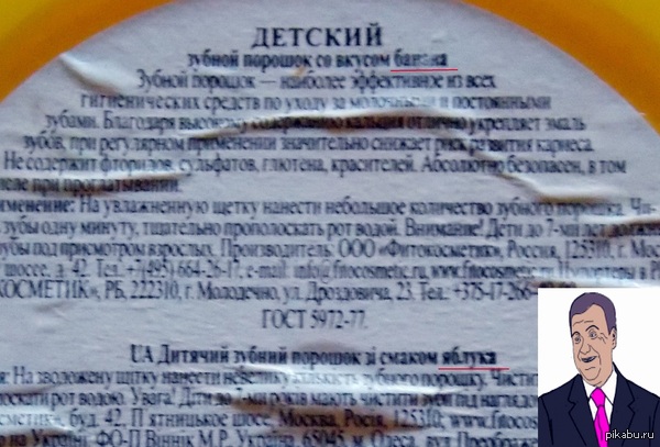 Мастера перевода