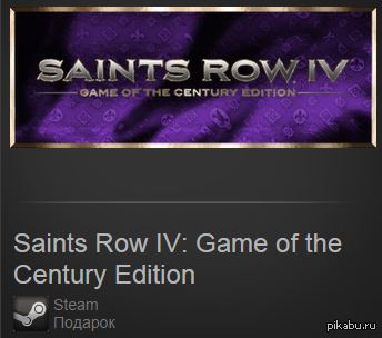  Steam-gift. Saints Row 4       .    24 .