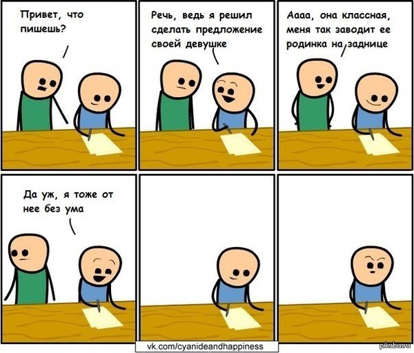 Постойте-ка...