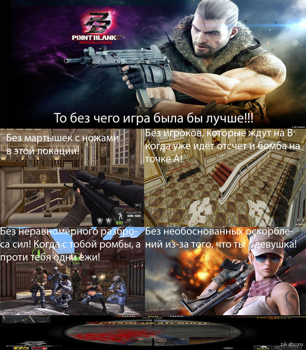    Point Blank   .