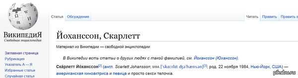 Википедия радует.