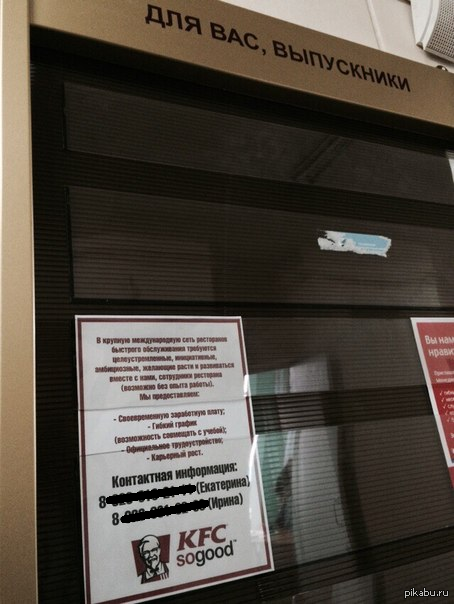 КемГУ заботится о будущем выпускников