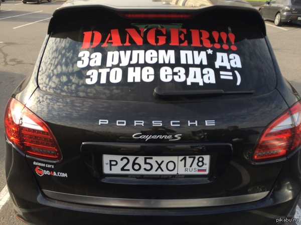 ����� ���� �������� � ������