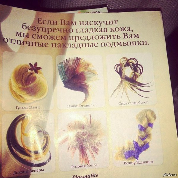 ����� �� �������?