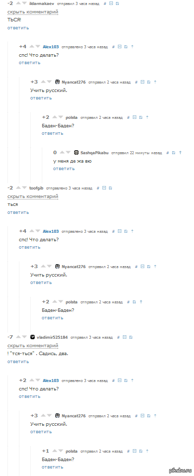 Кто нибудь, напишите условие для выхода из рекурсии!!!