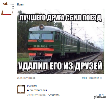 Черный юмор