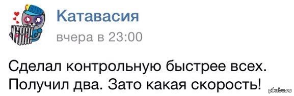 А ведь и правда