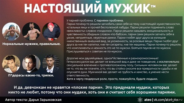 Настоящий мужик.