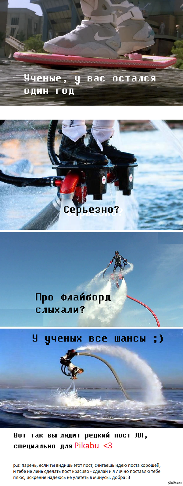 ������, � ��� ������ ��� ����� ��� :D