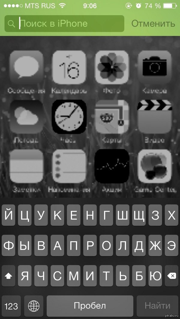   iOS 8.1    iPhone - .