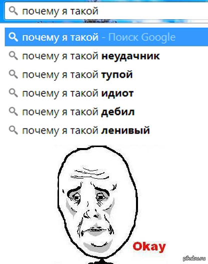 Ok, Google( Ok, Google(