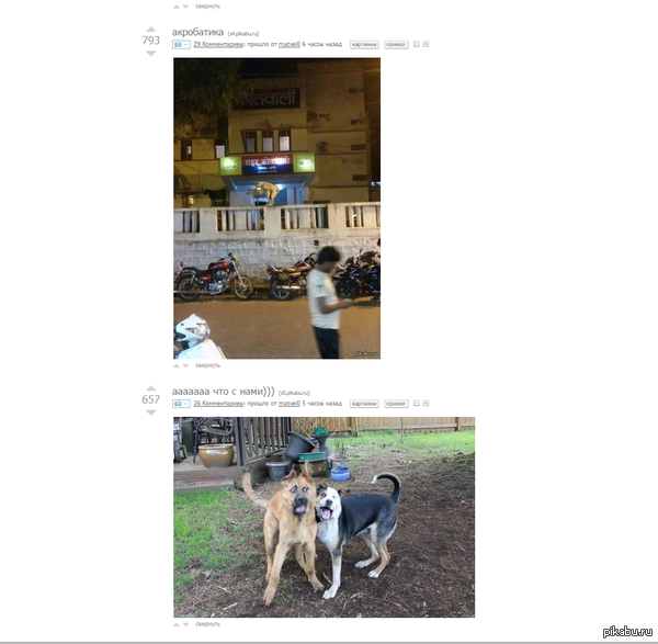 Скрин... палево