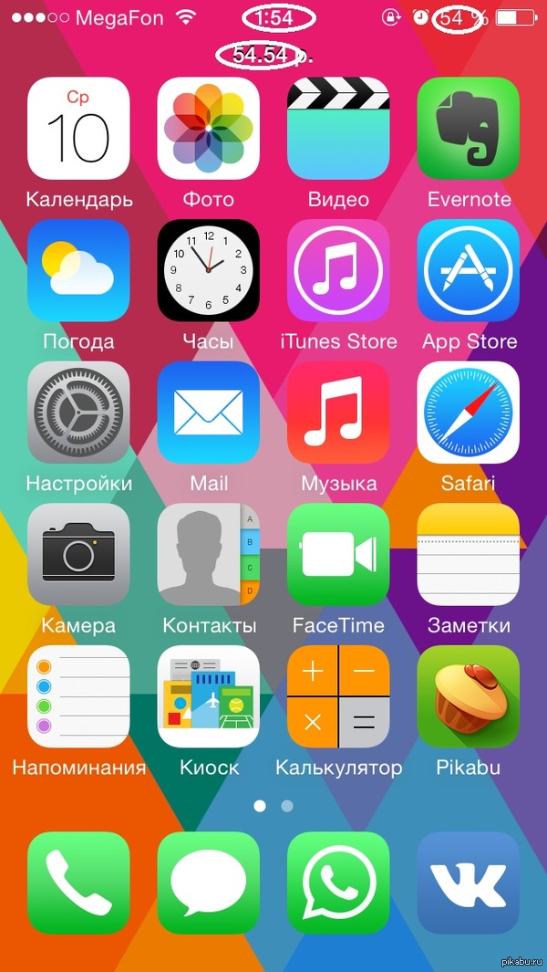 Удачненько