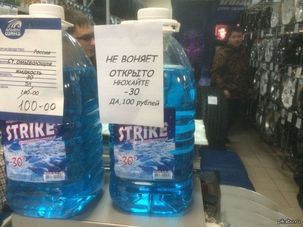 Маркетолог от Бога.