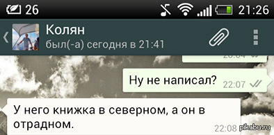 WhatsApp  ,      ) 