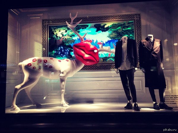 Мода, что ты делаешь, прекрати...