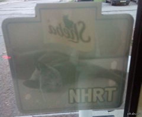 Не сразу понял что за аббревиатура