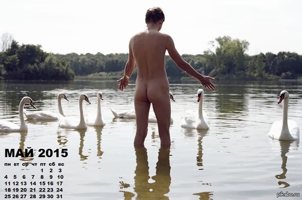 May 2015 calendar - NSFW, My, The calendar, May, 2015, Feng Shui