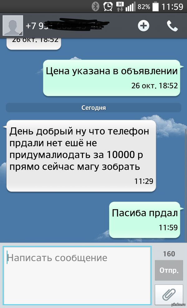 � ����� ��� ���������� ����� �� ����������)