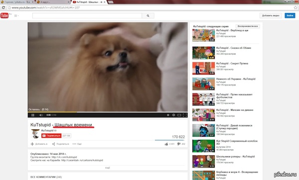 Случайности не случайны...