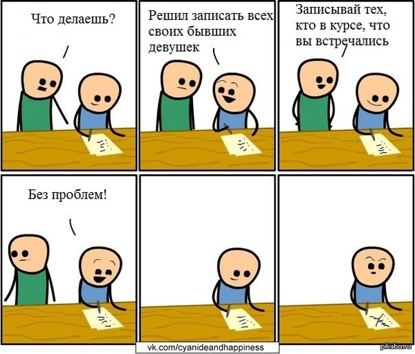 Cyanide and Happiness 