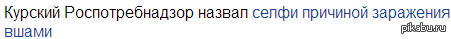 Вот оно в чем дело
