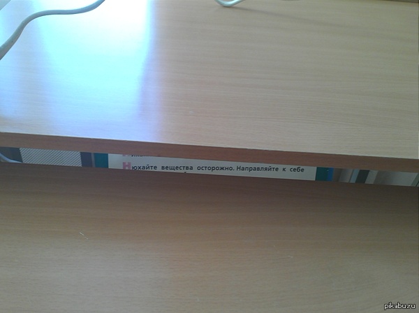 Учат в школе