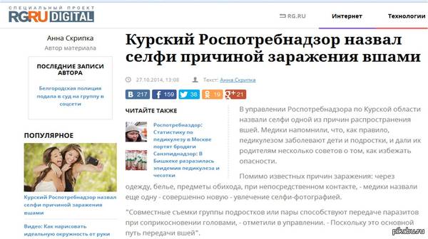 �� �� ��� ������� �����? ����� �� ���� � ���