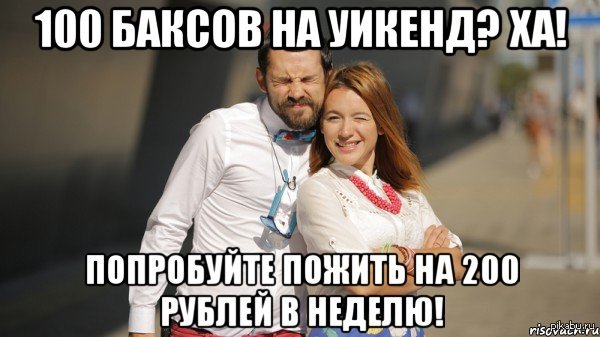 Орёл и бпшка