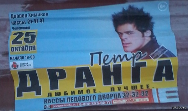 Таки реклама.