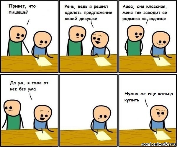 Цианид и счастье